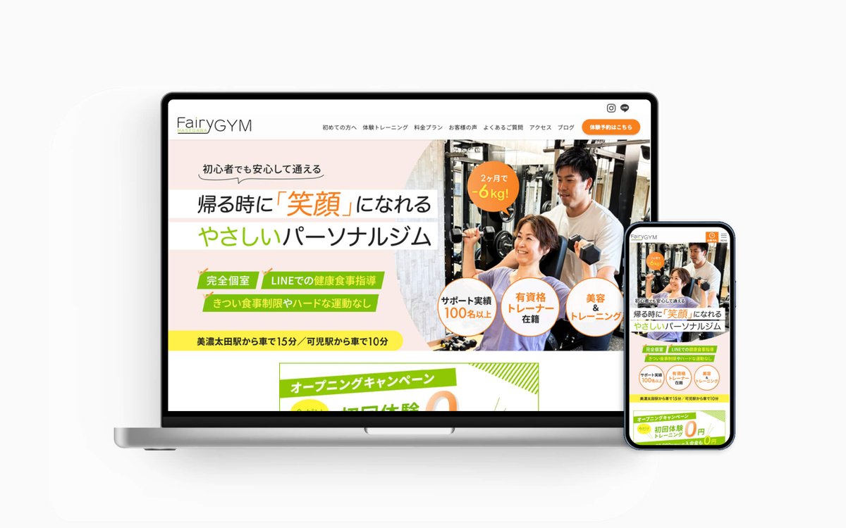 ミホ@Web制作 tweet media