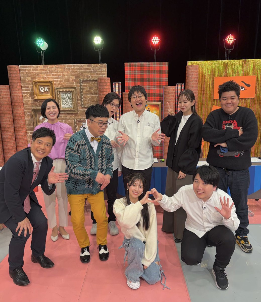 今夜18:30から えこひいきクイズ 1時間半スペシャルぅぅう！！！ こう