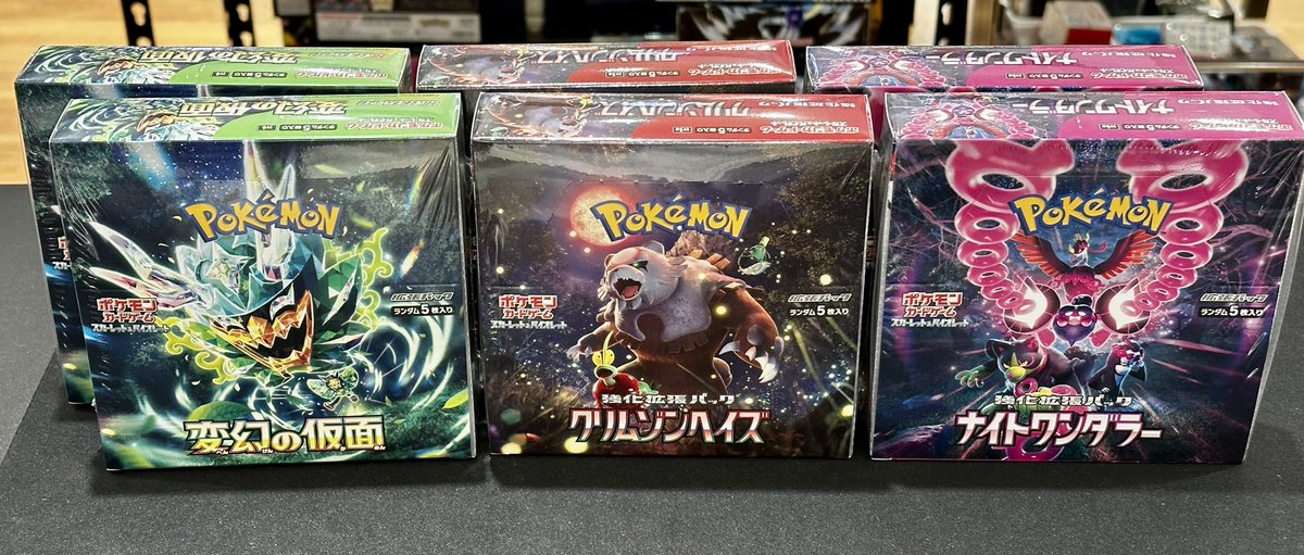 こちらのBOX買取させていただきました❣️ ✓変幻の仮面 未開封BOX