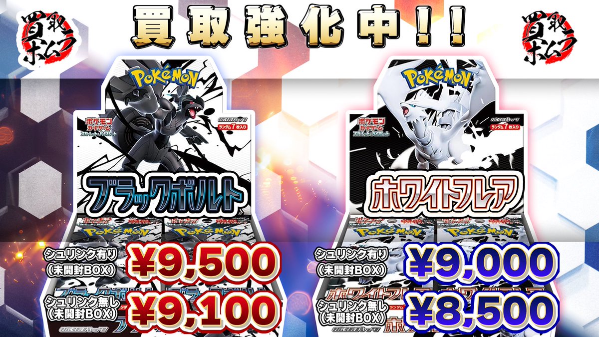 支払い総額12.8万円 買取強化中 高価買取 ホンダ ゼルビス 250 MC25