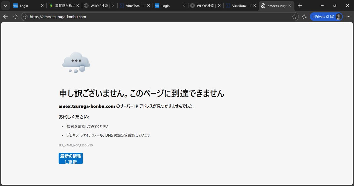 完成お知らせ・確認ページ\♡/ ま す け ん (@29masken) / Posts / X