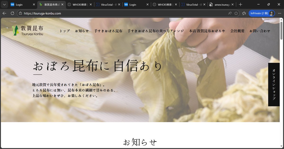 購入者様　決定　他の方はすみません こちらは早々にabuse対応されたようです。 対応された皆様、ありがとう