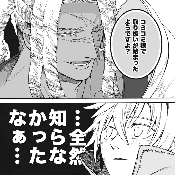 強制主従の同人誌につきまして
フロマージュ様では売り切れておりますが
代わりにコミコミさんで販売され始めていたようです!
もしご購入希望の方がいらっしゃいましたら
宜しくお願いいたします!

https://t.co/I3aogWbdsU 