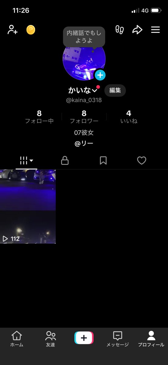 新しいTiktok垢作ったからフォローしてね笑笑
 #Tiktok