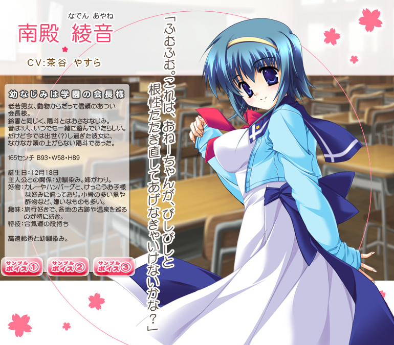 worldtree21's tweet photo. 本日は、南殿綾音さんの誕生日です。
しっかり者だけど子供っぽいところも多い、生徒会長として生徒以外からも信頼が厚い幼馴染みのお姉さんですね。
お誕生日おめでとうございます!
#南殿綾音誕生祭
#ComingHumming
#カミング・ハミング
#SAGAPLANETS
#サガプラネッツ https://t.co/fkRT8tcFm8