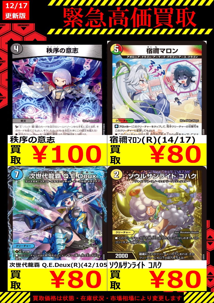 【最終値下在庫処分価格 ！】 幼妖精採取オブジェ 最終値下在庫処分価格 ！】 幼妖精採取オブジェ