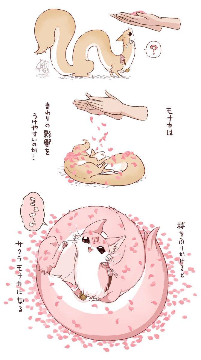 (4/14) 