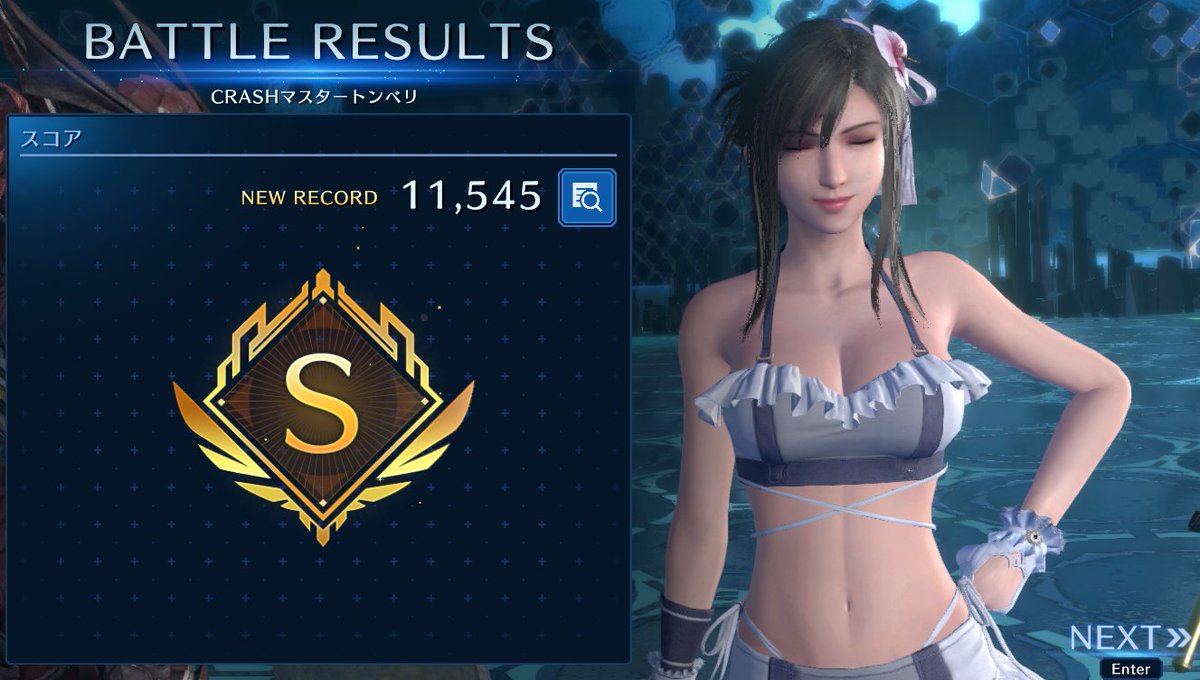 ⚠️みなと みなと (@minato_777) / Posts / X