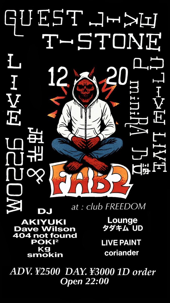 Assow3's tweet photo. T-STONE -special guest-

12/20 大分 FREEDOM https://t.co/VHDpLalfuP