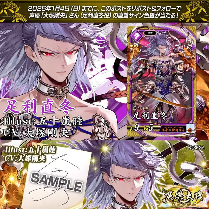 ♪573♪ (@kouga_manzidani) / Posts / X