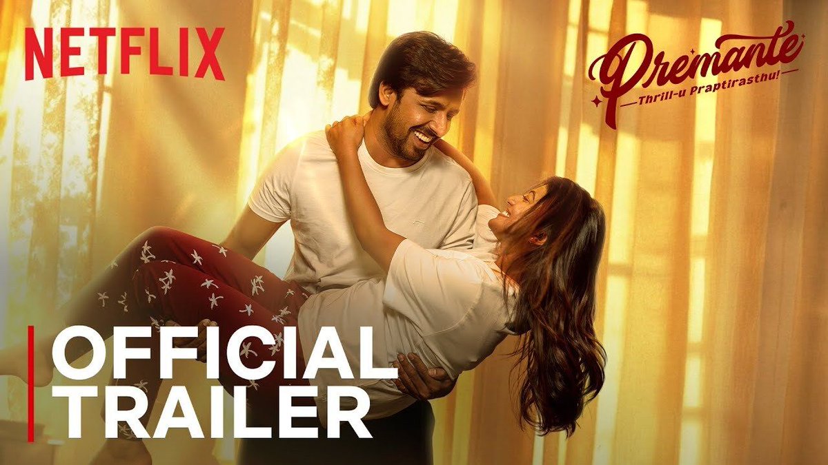 The official trailer for "Premante" featuring Priyadarshi and ...