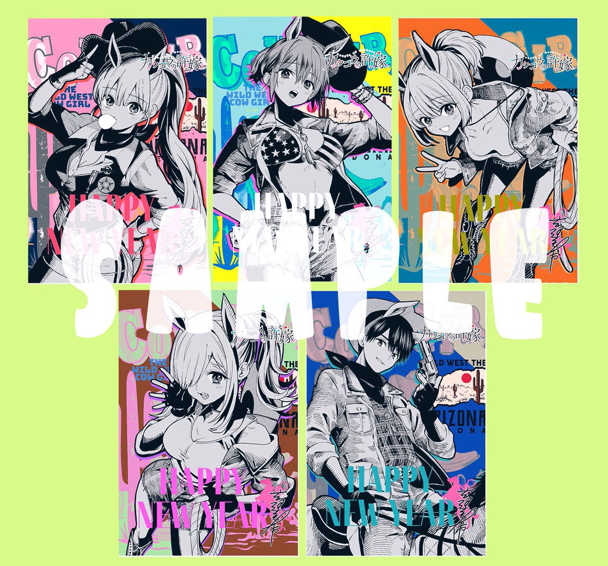 カッコウの許嫁 今週は休載です。。🐣 再開は 1️⃣2️⃣月2️⃣4️⃣