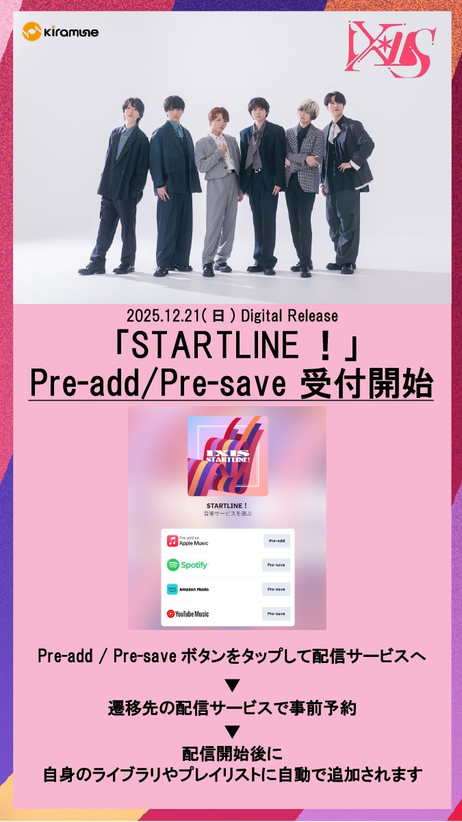【#IXIS】

／

2025.12.21(日) Digital Release!!!!!!
プレデビュー曲「STARTLINE！」

Pre-Add／Pre-Save受付開始!!

＼

🎧Pre-Add／Pre-Save
lnk.to/LZC-3338

#IXIS
#イクシス
#kiramune
