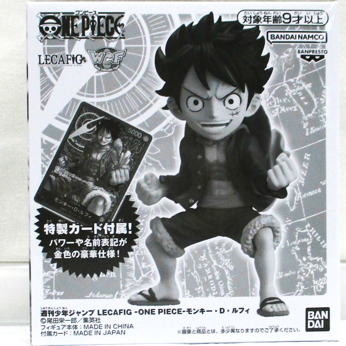 通販販売情報】 #週刊少年ジャンプ LECAFIG - #ONEPIECE - #モンキー 通販販売情報】 #週刊少年ジャンプ LECAFIG - #ONEPIECE - #モンキー