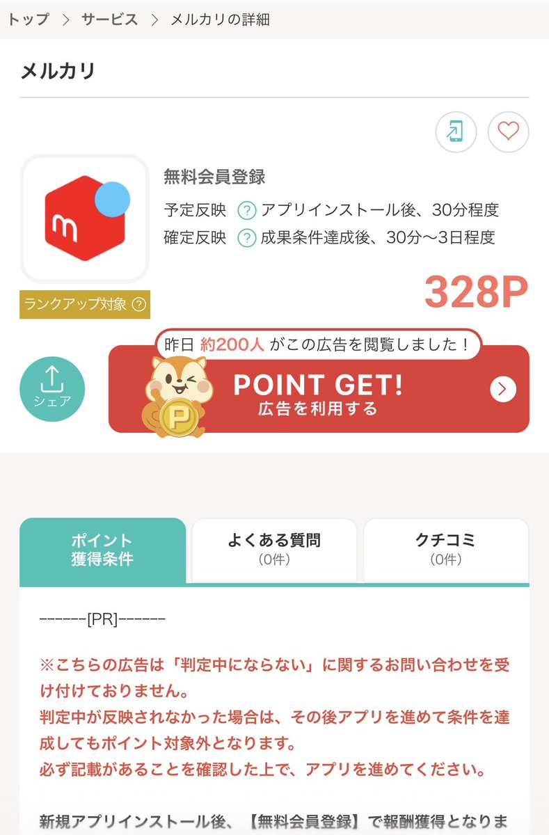 じゅんじゅん 10月30日23時59分までにご購入お願いします。 みっちょん (@mvUxxb96sFfHQK3) / Posts / X