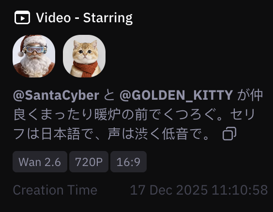 RafuMofu8's tweet image. Freeクレジットがゲットできる！ということで、
久しぶりにログイン💕
（Freeに弱い🧸です😛）

WAN2.6で動画を作ってみました！
日本語で公式の🎅さんと🐈ちゃんを使用。
え、何コレ！めっちゃオシャレなのできたんだけど！！！

ちなみにプロンプトは画像２。
声も渋くていいわ💕

#WAN26