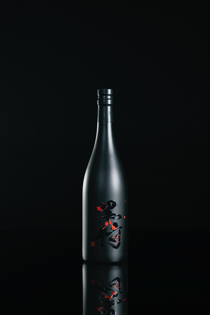 信楽酒盃　井村 信楽酒盃 井村 信楽酒盃 井村 信楽酒盃 井村