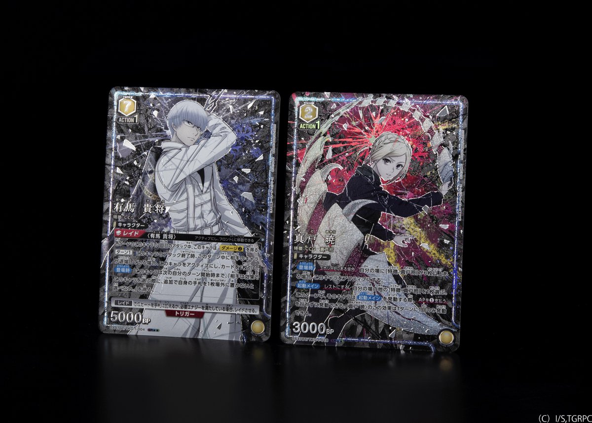 ユニオンアリ-ナ カードリスト｜ユニオンアリーナ｜UNION ARENA