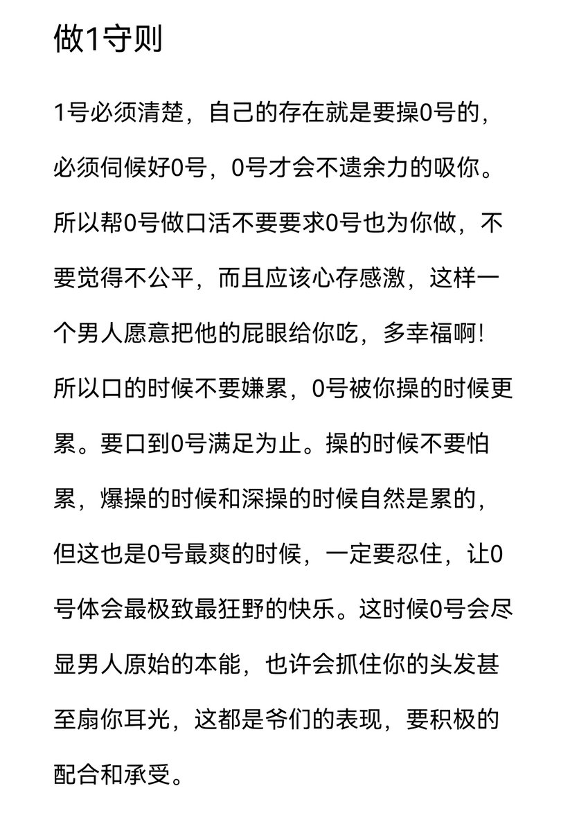莫宇默 tweet media