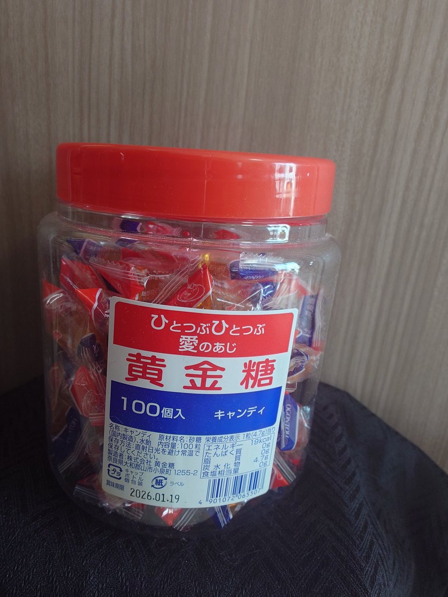 【すー⭐︎です★】 これをこう。うーん最高‹‹(´ω` )/››‹‹( ´)/›› ‹‹( ´ω`)/››~♪ 黄金