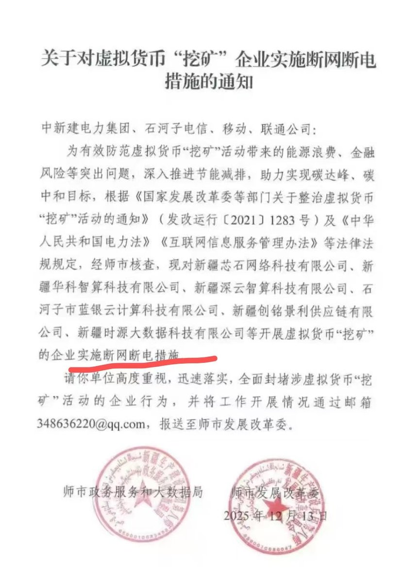 otcJJ.eth人在江湖 tweet media