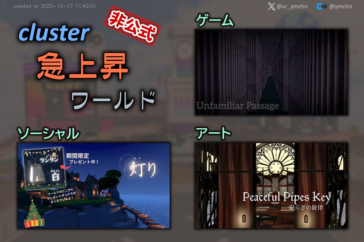 やまちゃん (Yamachan) (@xr_ymchn) / Posts / X