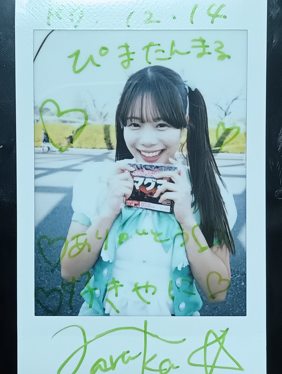 2025.12.14ラーメンEXPO NI=YONの大正はるかちゃんと初チェキ