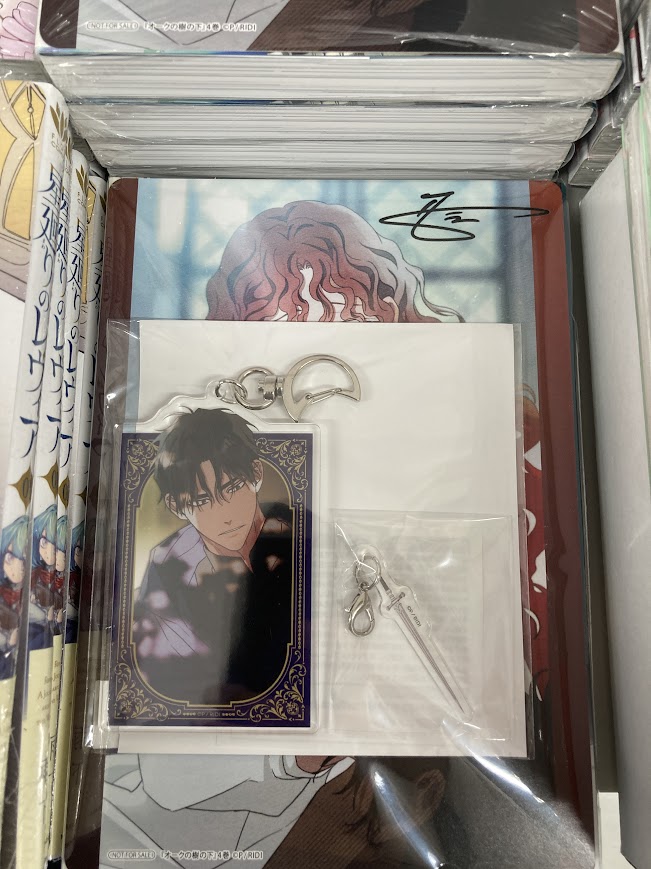 書籍入荷情報】 「＃オークの樹の下(4)」 が入荷しましたサワ