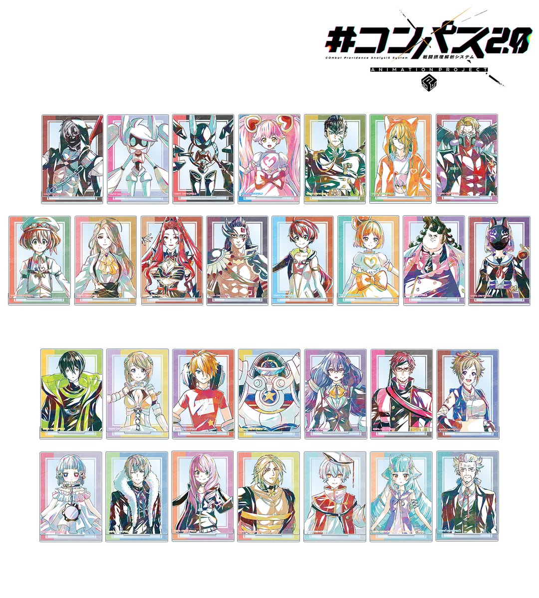 コンパス2.0」TVアニメ公式 | 各プラットフォームで配信中