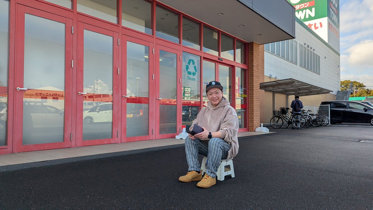 ぽんきち (@ponnkichike) / Posts / X