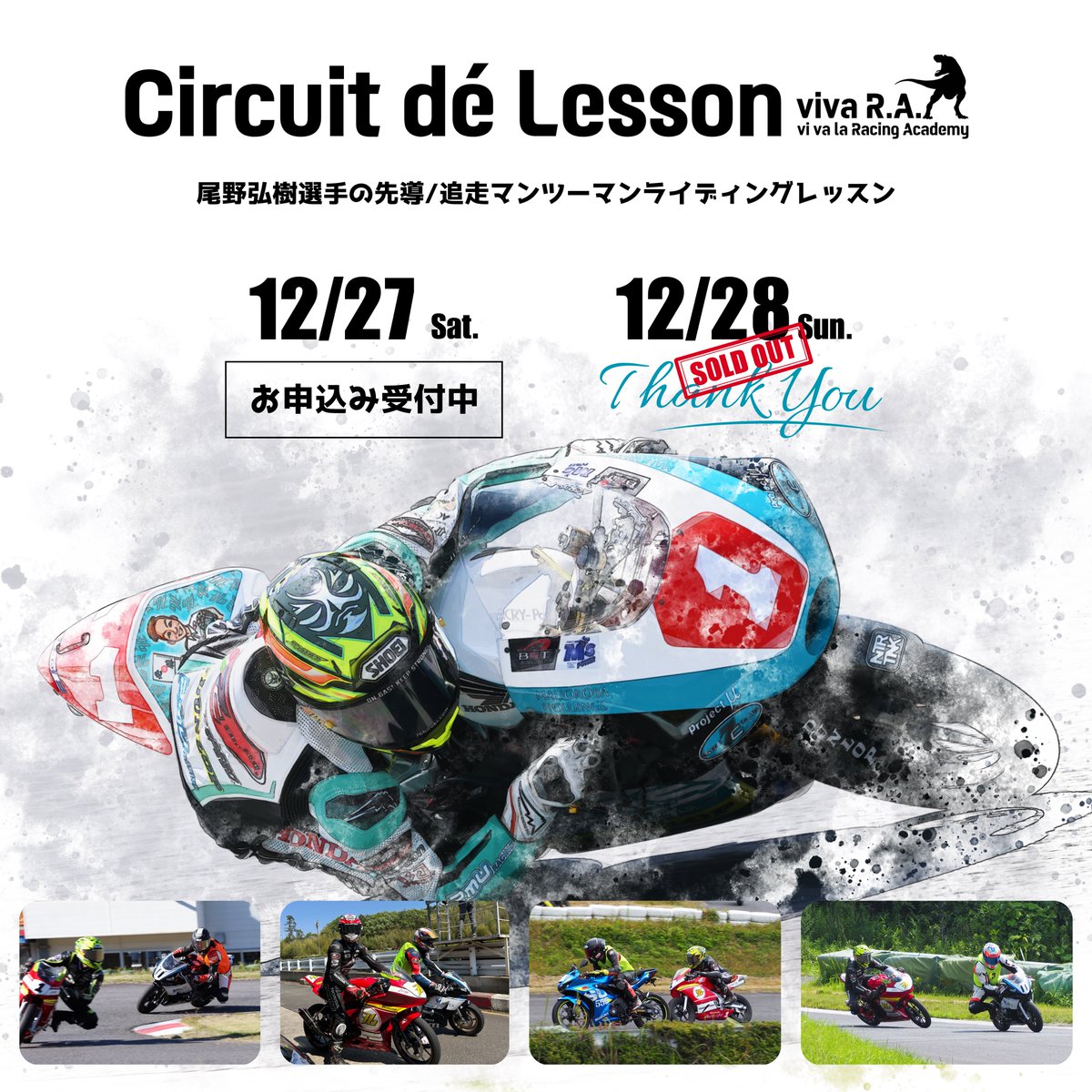 Kou (@ZX_25R_Kyoto) / Posts and Replies / X