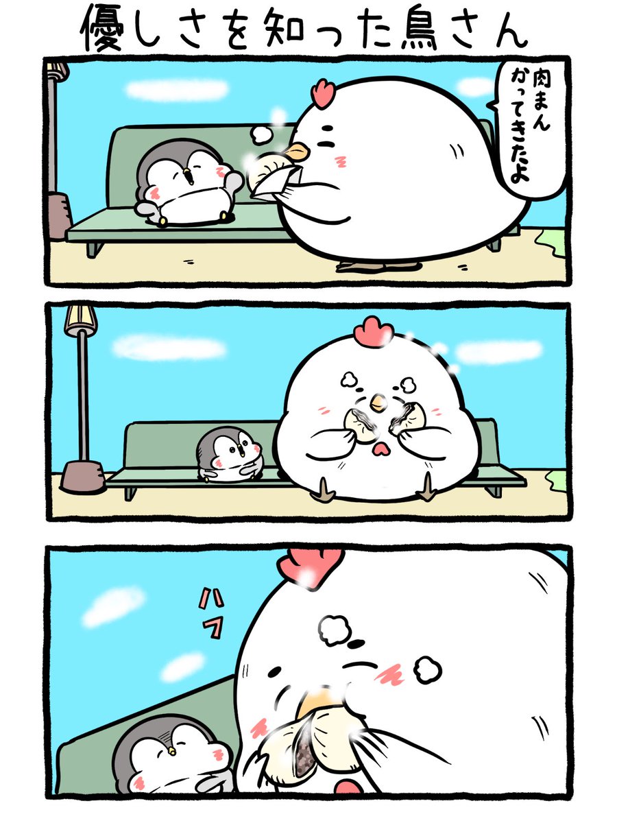 遊ハち (@nemone_2) / Posts / X