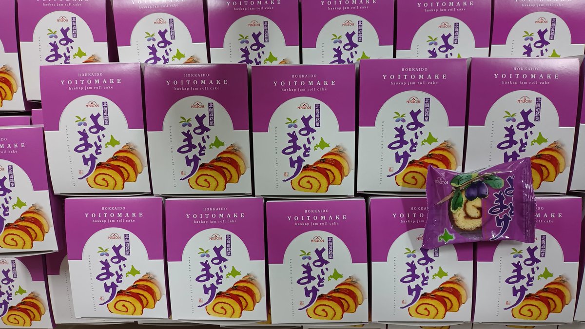 年末各地へ出荷中。
ウチの子たち、見かけたらなにとぞ🙇