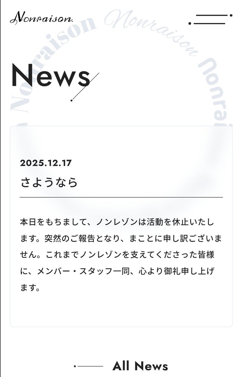 daiyonkyokai's tweet image. 写真集に擬態した日常侵蝕ゲーム
ノンレゾン 1st写真集〈QUINTET〉
daiyonkyokai.net/boundary/?key=…

本日より全国の書店に並びます

残念ながらノンレゾンは
本日活動休止を発表いたしましたが
その後の“物語”はぜひ皆さまの手で
解き進めていただければと思います

#ノンレゾン