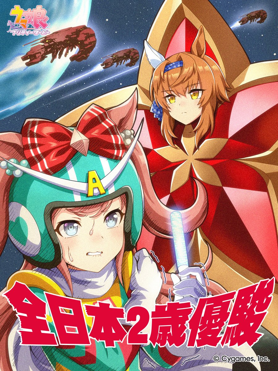 鬼龍駿河@新刊委託中 (@kiryuda) / Posts / X