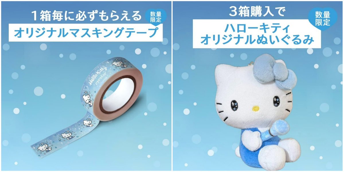 kinakopan_cosme's tweet photo. 【eyestar】全色比較🪽🫧

細フチから太フチまで揃ってて、キラキラな瞳になれる水光系カラコン🥺🤍ツヤっとうるっと見せてくれて派手すぎないのでデートにもおすすめ👫💓🎄

数量限定で可愛いすぎる
キティちゃんコラボも🍎🩵
要チェックです‼️

#ad #リリーアンナ #eyestar #アイスター https://t.co/MejufmbUHH