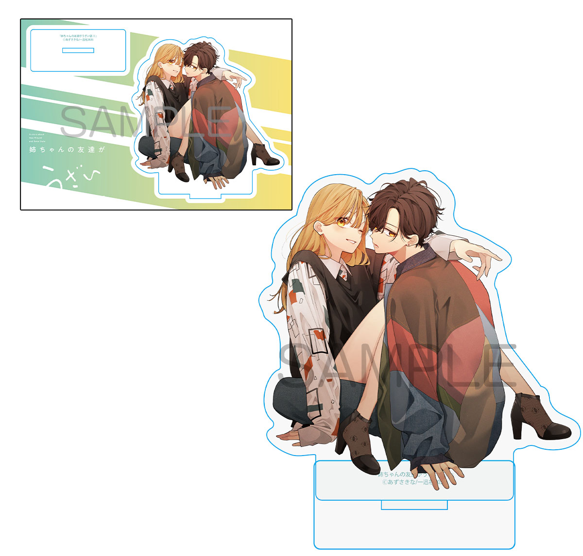 あずさ きな (@kinq_ko) / Posts / X