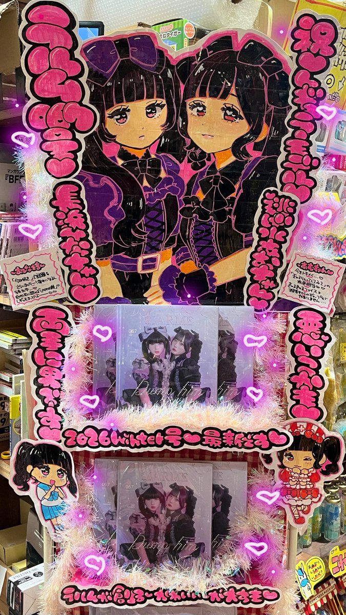 LARME (@larmemagazine) / Posts / X