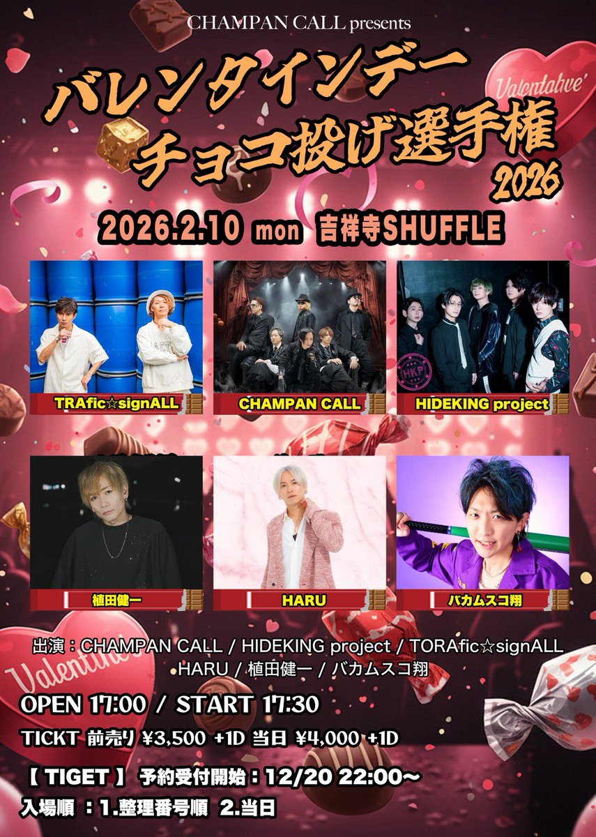 HARU(大堀治樹) Official (@haru_musicinfo) / Posts / X