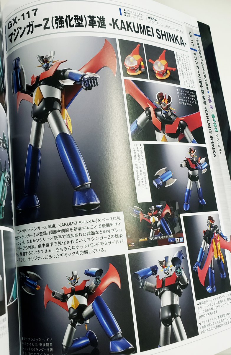 まるみの (@marumino555) / Posts / X