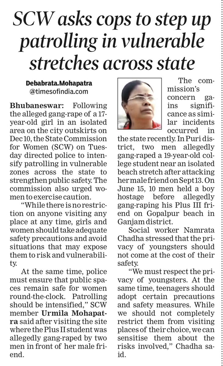 Debabrata Mohapatra tweet media