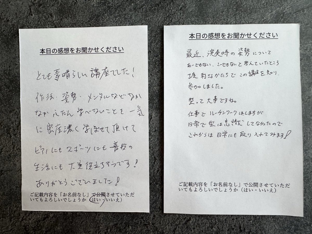 Yuna Tamogami (@yuuuuna_t) / Posts / X