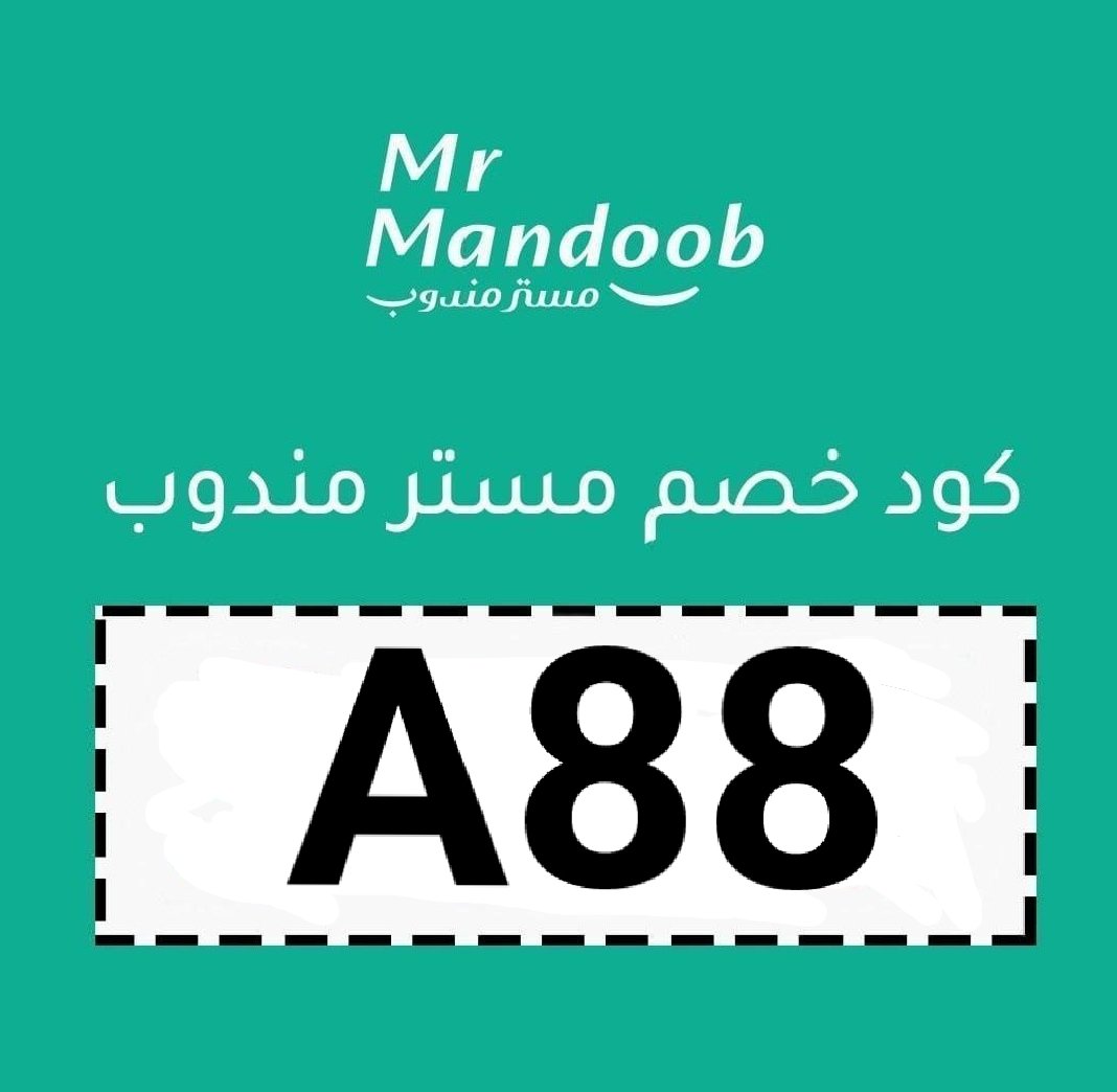 ALh2rm's tweet photo. ▬كود▬خصم◐هنقر ستيشن◐ 

 (  مرسول ) جاهز ▬كوبون ذا شفز 
نعناع نينجا كيتا

..A88 🇸🇦

،، a88 🇸🇦

وبالعافيه شقردي  🗝️🥧🍧⚖️🌵🫑🐆🥦🍪🌵⚖️🏪⚙️🍪🔑🎂⚙️🏩⚙️🧁🌵
#السعوديه_المغرب 
#jonita 
#Rashmer https://t.co/Tnp8FS5c9y