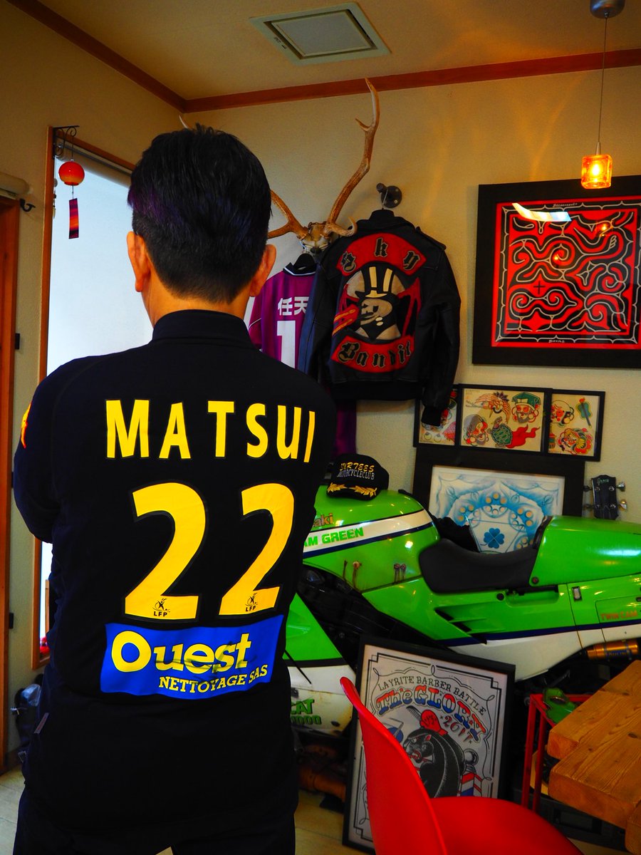 本日のお客様 ルマン時代の松井大輔選手のユニフォームでご来店