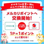 モッピー【公式ポイ活】🐿️ (@moppy_official) / Posts / X