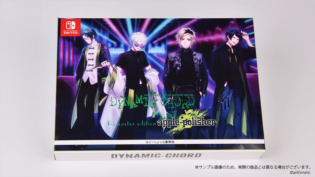 DYNAMIC CHORD公式 on X: 