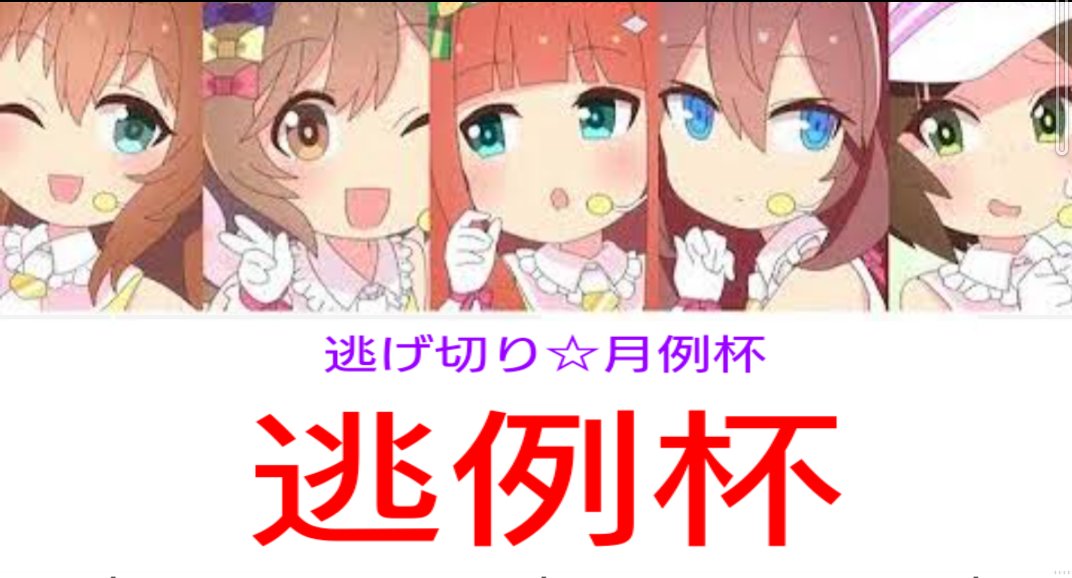 ヤス (@uma_yasu123) / Posts / X