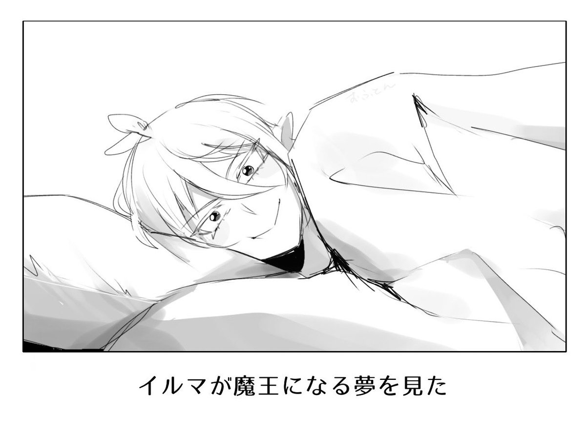 甘党 (@sweets_112_) / Posts / X