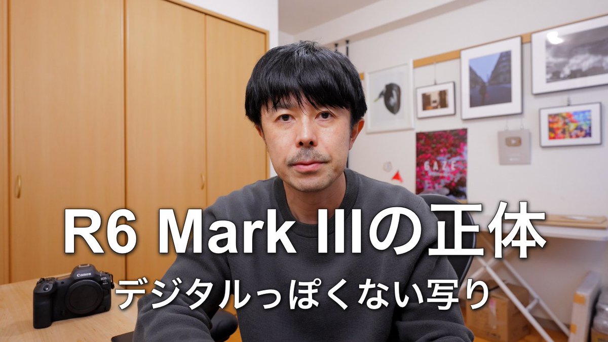 Wataru Nishida 西田航 (@Nishida_Wataru) / Highlights / X