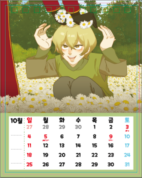 싱클레어 보고가세요 화질은 좀 안좋음… 12코 달력 판매 예정!